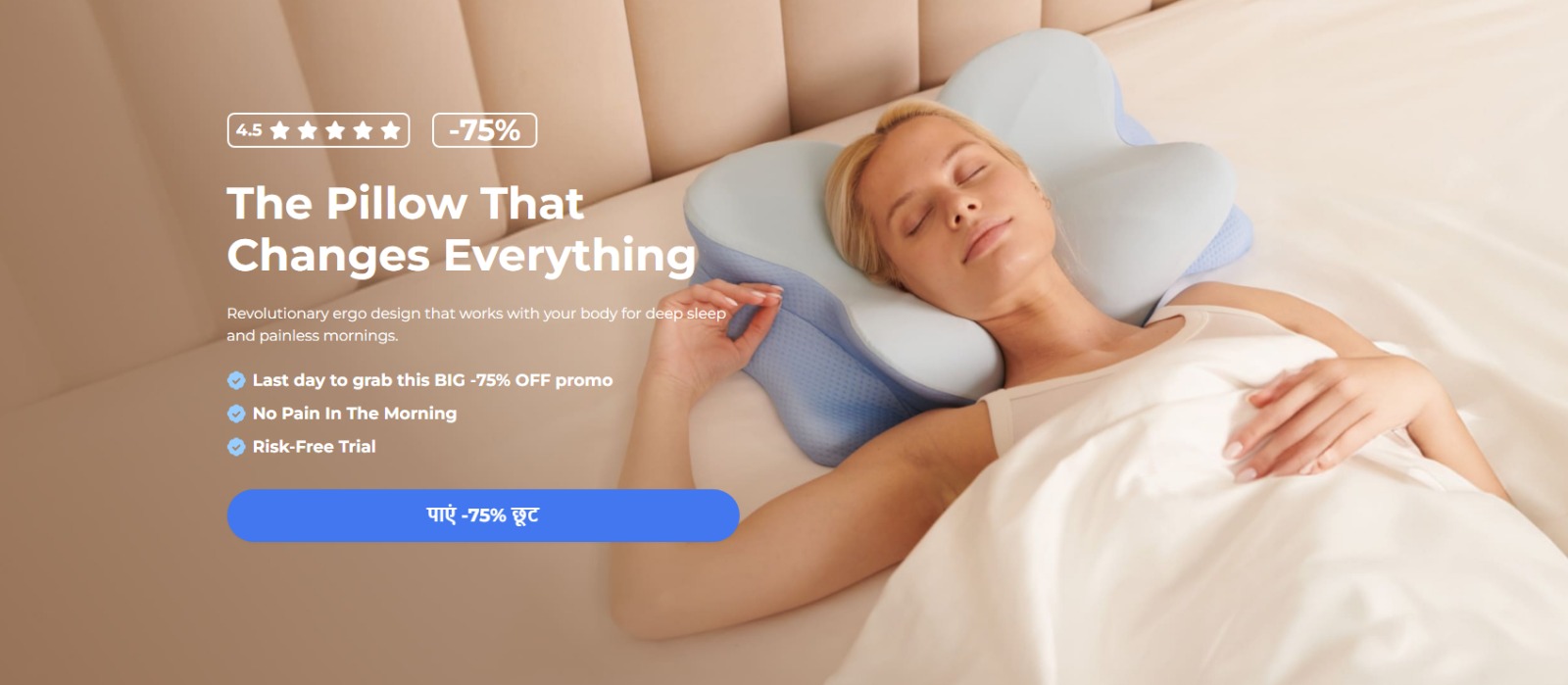 Ergonomic head and neck posture positioning